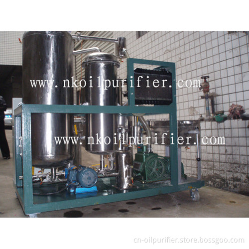 Used Cooking Oil Filter (TPF) with Vacuum Filtration System